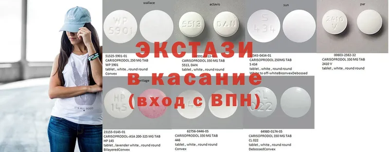 Экстази MDMA  Краснозаводск 