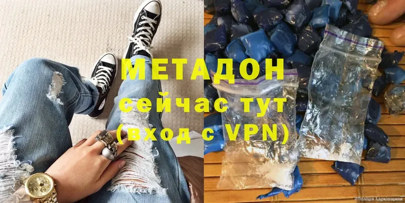 купить наркоту  Краснозаводск  МЕТАДОН methadone 